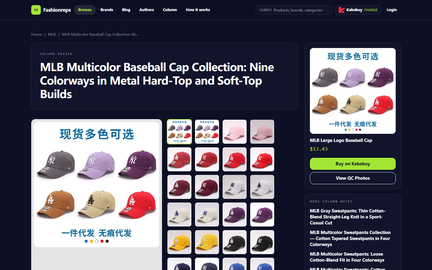 How to Verify MLB Hat Coupon Eligibility Before Checkout